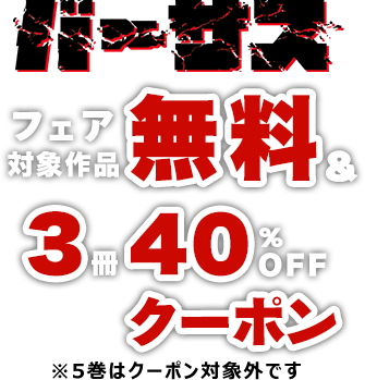 コマ画像