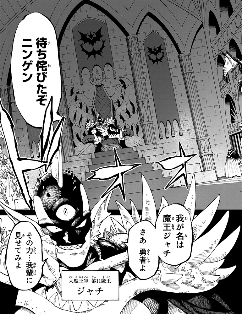 コマ画像