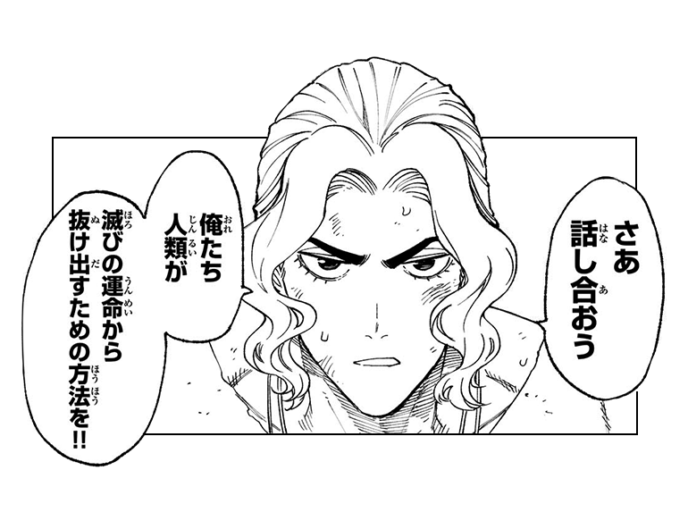 コマ画像