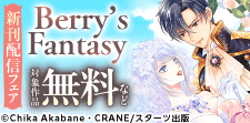 大人気異世界ファンタジー完結記念