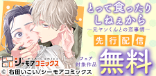 期待の新作！