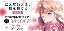 7月あすかCIELDX新刊合わせ定常施策