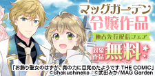 先行で読める！