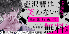 先行作品フェア