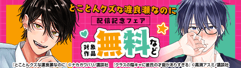 ボイスフェア