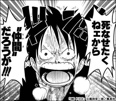 ONE PIECE モノクロ版