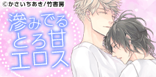えっちすぎない？？