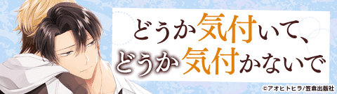 NTR・モブレに萌えるあなたへ…