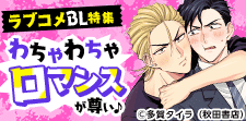 かけあいが最高♪