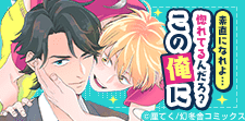 俺はなんて罪な男なんだ…