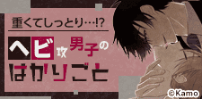 この愛からは逃れられない