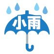 小雨