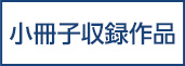 btn