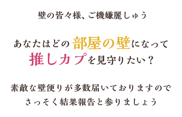 調査報告