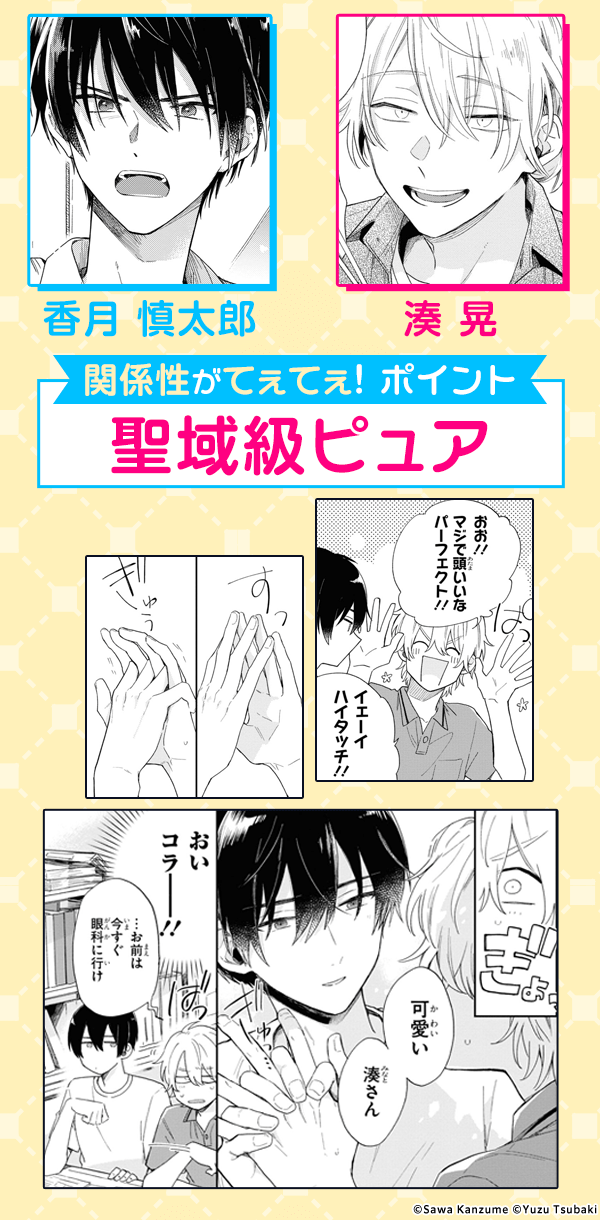 みなと商事コインランドリー