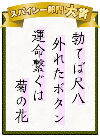 作品