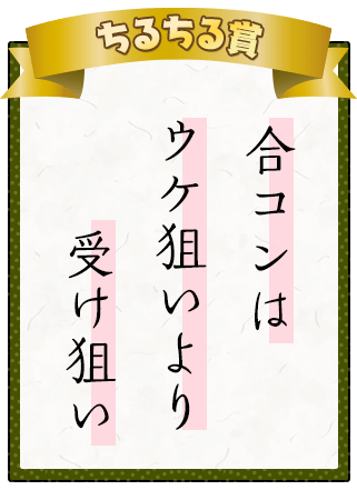 作品
