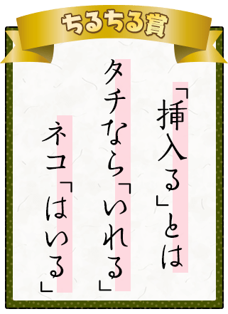 作品