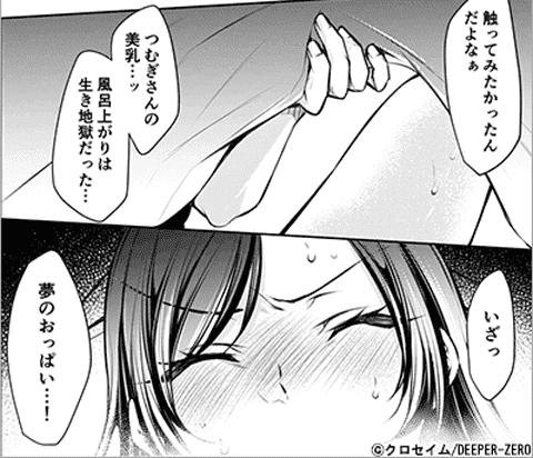 もうイッてるから腰とめてぇ…!ラブドール（※本人）にぶつける本気ピストン