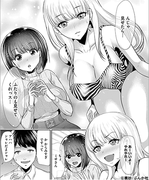 僕の方が先に好きだった子が後輩のチャラ男に中出しされまくる7日間（分冊版）