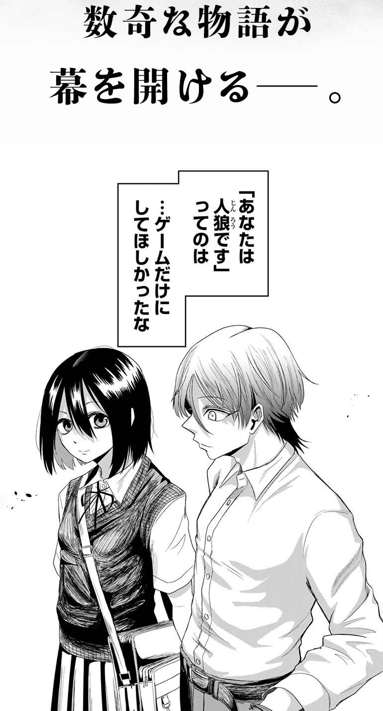 コマ画像