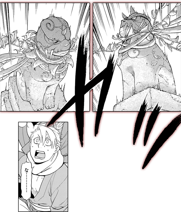 なんだあれ
