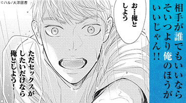 4月の東京は…