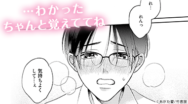 ふたりあそび 【電子限定特典付き】