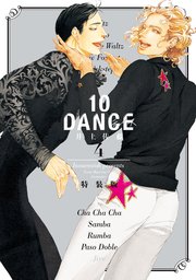 10DANCE（4） 特装版