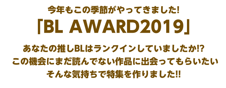 今年もこの季節がやってきました！