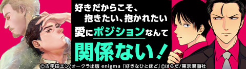 1冊で2度おいしい!!