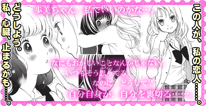 囁きのｷｽ～Read my lips.