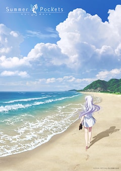TVアニメ「Summer Pockets」ティザービジュアル (c)VISUAL ARTS/Key/鳥白島観光協会