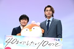 左から風間俊介、すず子のぬいぐるみ、庄司浩平