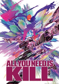 アニメ「ALL YOU NEED IS KILL」キービジュアル
