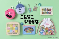 「こんなこいるかな」グッズ発売の告知ビジュアル