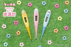 「やわらかタッチ体温計 ちいかわ」