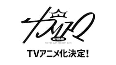 「超人的シェアハウスストーリー『カリスマ』」特報より