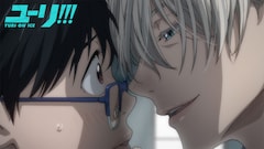 「ユーリ!!! on ICE」キービジュアル