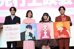 左から石川界人、花澤香菜、『ユイカ』、石谷春貴
