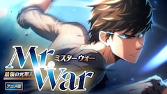 ショートアニメ「Mr.War -最強の元軍人-」ビジュアル